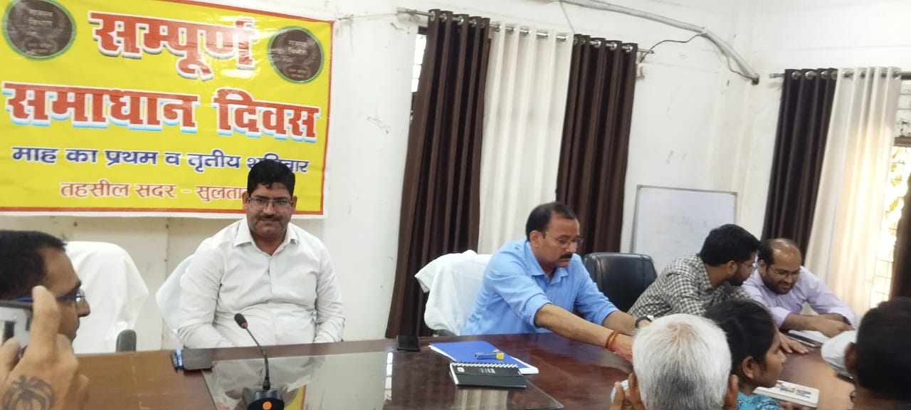 सुल्तानपुर:-SDM सदर की अध्यक्षता में तहसील सदर में चल रहा सम्पूर्ण समाधान दिवस