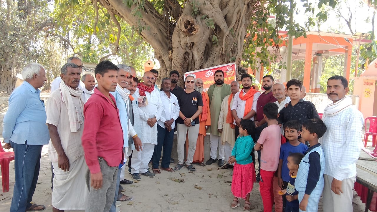आगामी छमाही योजना को लेकर विहिप अखंड नगर की बैठक हुई संपन्न
