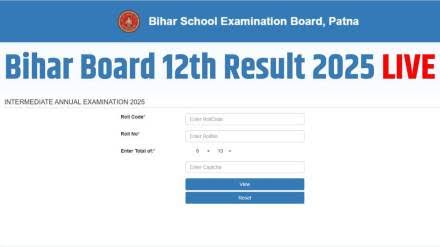 बिहार बोर्ड 12वीं की परीक्षा में लड़कियों ने मारी बाज़ी, जारी हुए परिणाम, चंपारण की प्रिया ने किया टॉप 