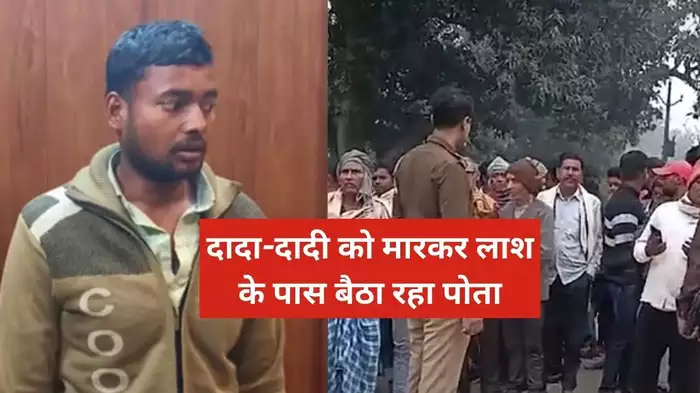 गोरखपुर में ट्रिपल मर्डर से फैली सनसनी,