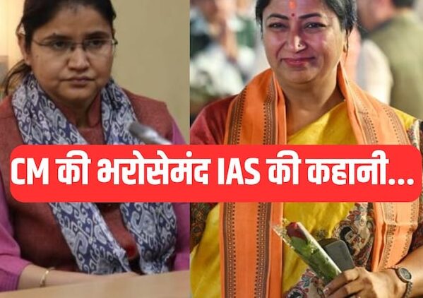 महिला IAS को दी ये बड़ी जिम्‍मेदारी, ट्रैक्‍टर से कुचलकर की गई थी IPS पति की हत्‍या
