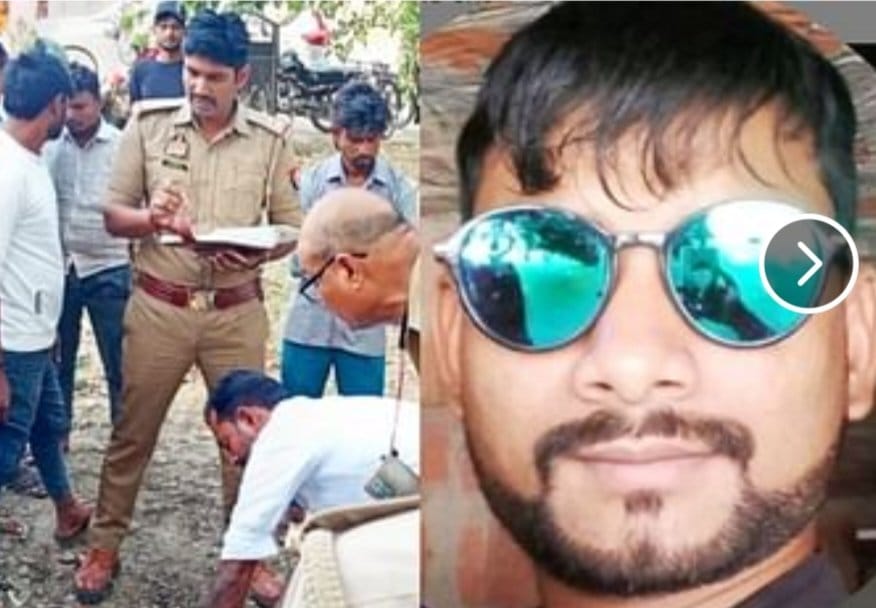 रात के अँधेरे मे गर्लफ्रेंड से मिलने गए शादीशुदा युवक को पीट कर दी भयावह मौत.. कान मे पेचकस तो प्लास से नाख़ून उखाड़े