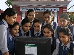 प्रयागराज : यूपी बोर्ड परीक्षा परिणाम से जुड़ी बड़ी खबर