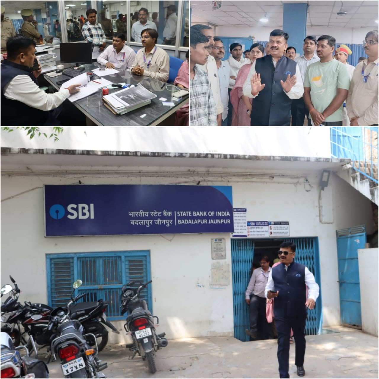 जौनपुर जिलाधिकारी डॉ0 दिनेश चंद्र के द्वारा एसबीआई शाखा बदलापुर का औचक निरीक्षण किया गया