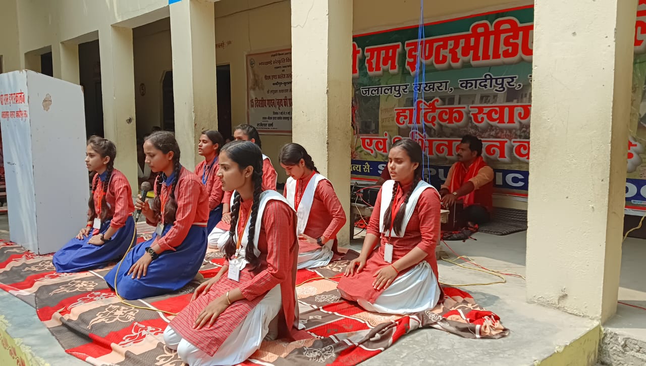 श्रीराम इंटर कॉलेज में बख़रा में भारत खंडे विश्व विद्यालय  लखनऊ द्वारा संपन्न हुआ संगीत गायन