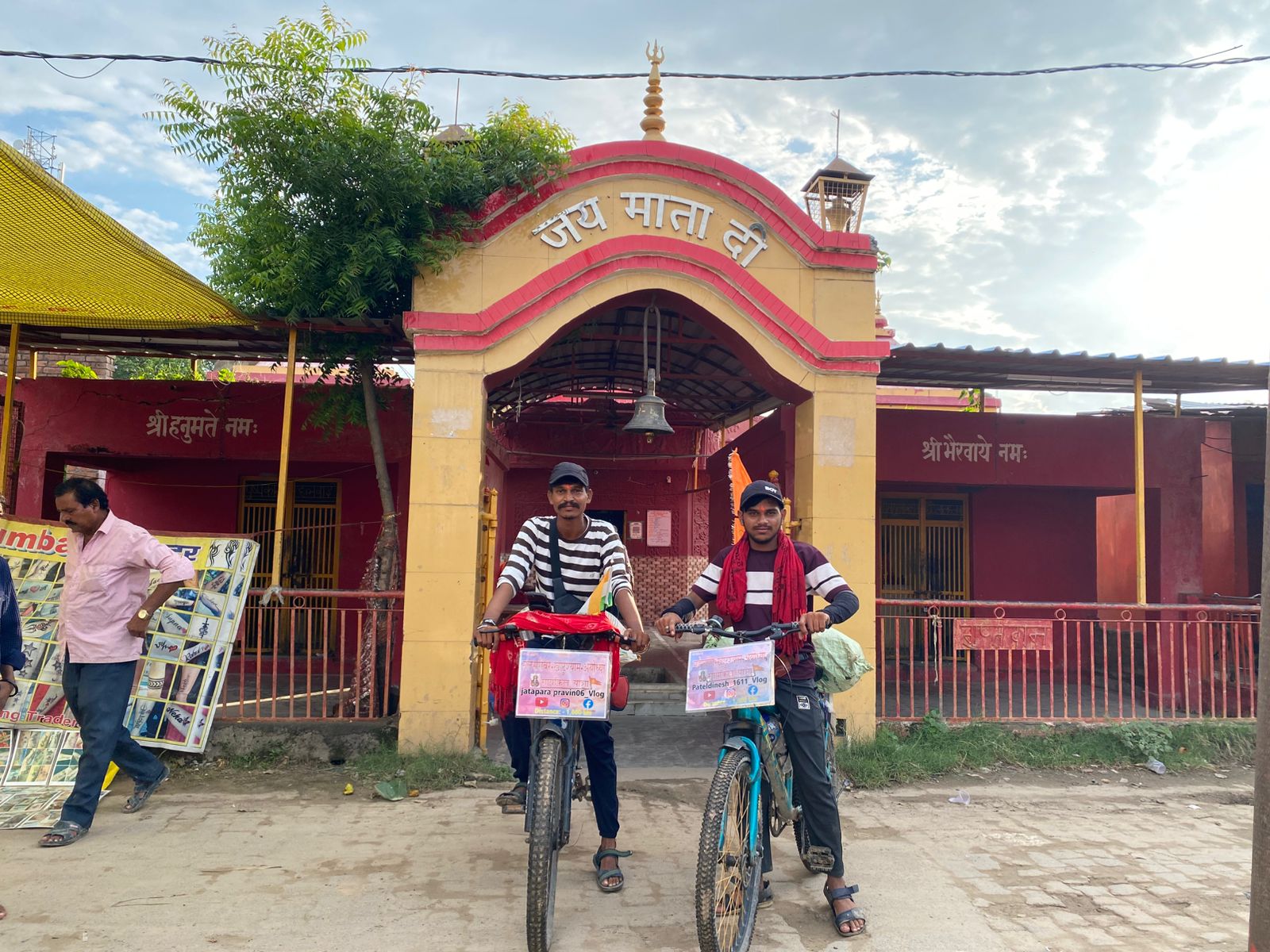 गुजरात से विजेथुआ धाम साईकिल यात्रा से पहुचे दो युवक