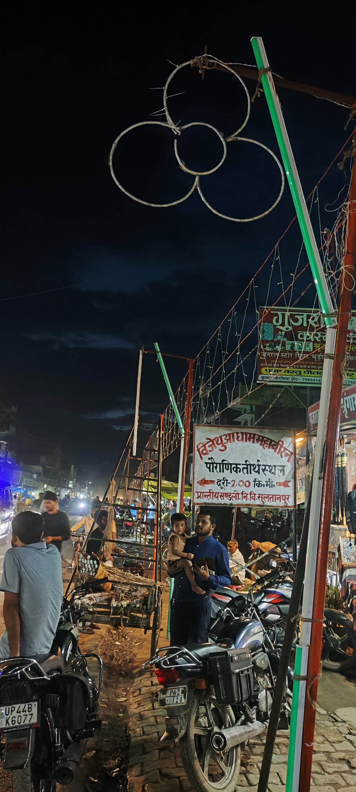 सूरापुर बाजार में श्री कृष्ण जन्मोत्सव बरही मनाने की चल रही तैयारियां