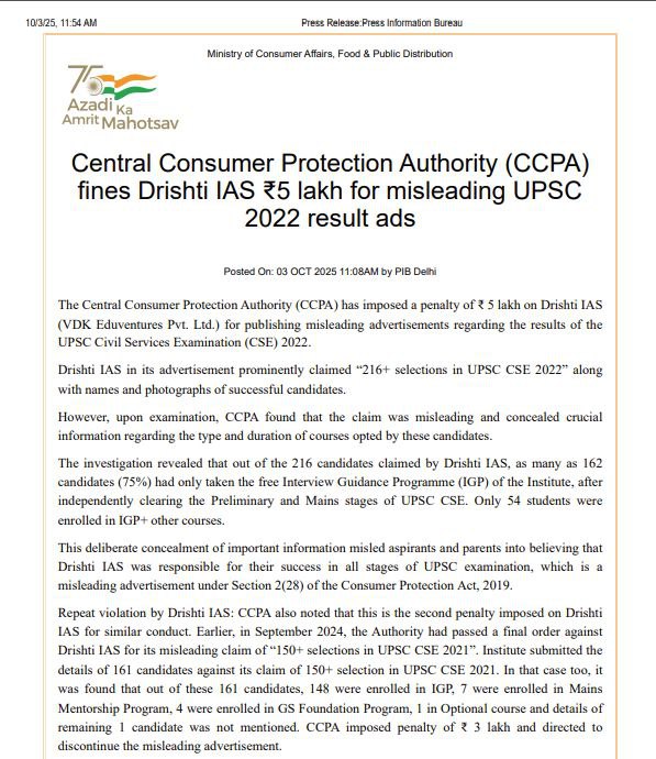दृष्टि आईएएस पर 216 छात्रों को पास कराने वाले विज्ञापन पर CCPA ने लगाया 5 लाख का जुर्माना