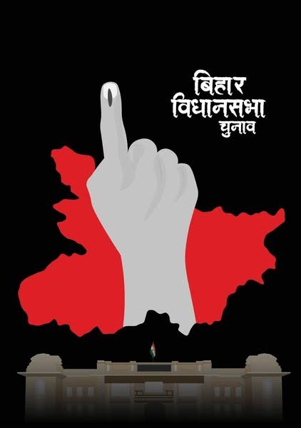 प्रचंड बहुमत: NDA ने 243 में से 202 सीटों पर किया कब्जा, JDU-BJP में जश्न
