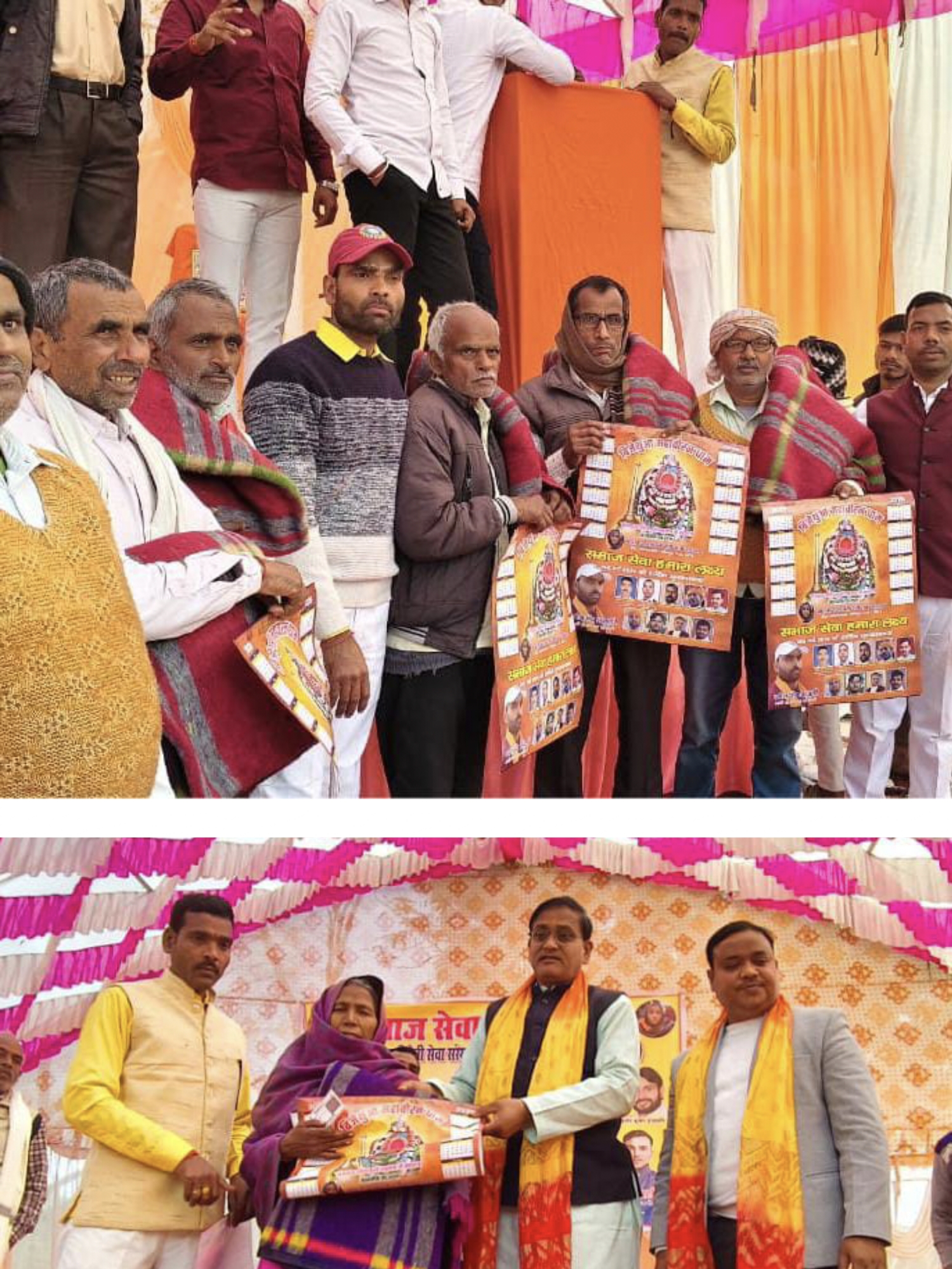 नववर्ष के उपलक्ष्य में श्रीमती कलावती देवी संस्थान के द्वारा किया गया कंबल वितरण
