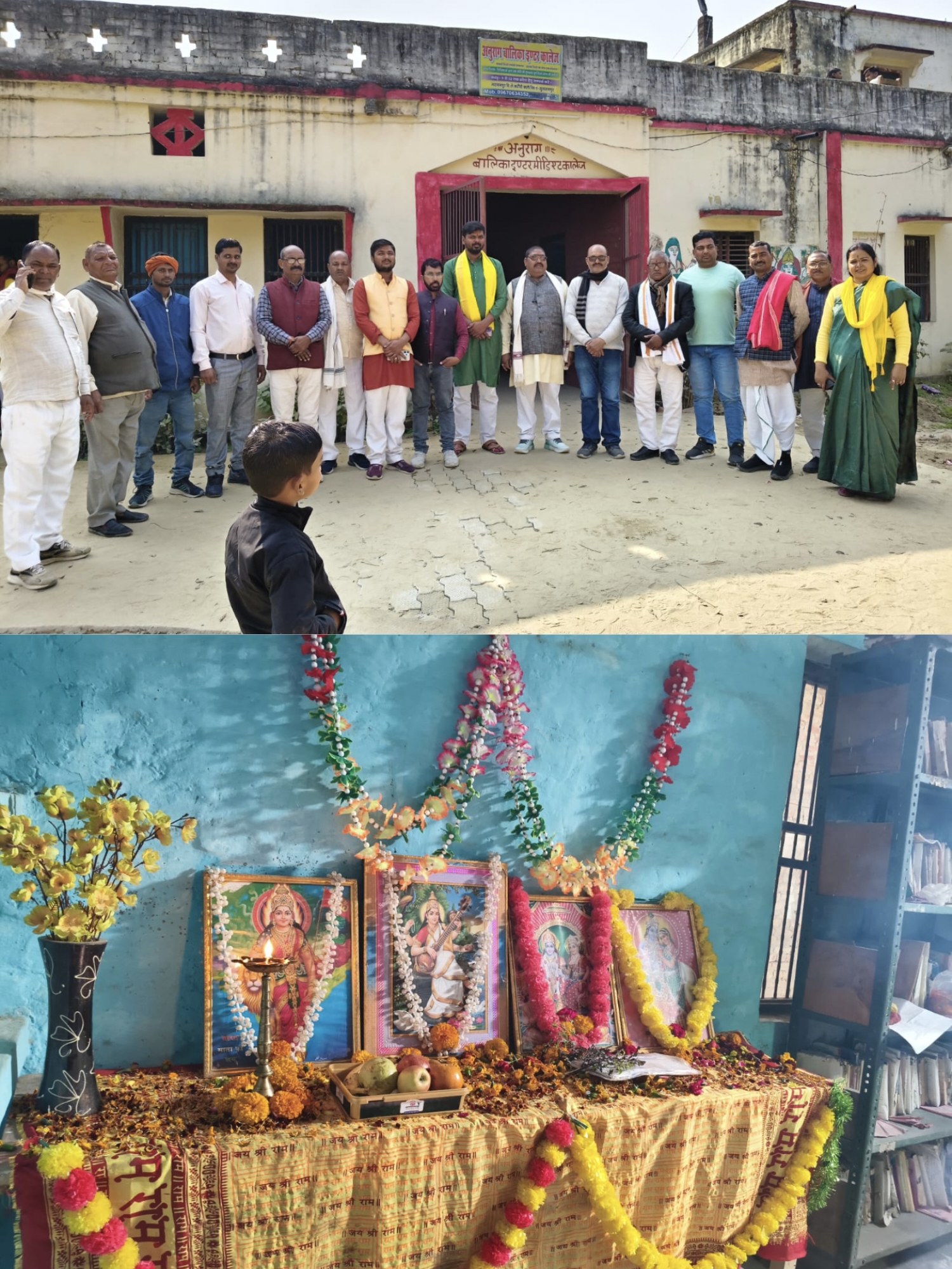 अनुराग बालिका इंटरमीडिएट कॉलेज नारायनपुर नागनाथपुर में श्रद्धा पूर्वक मनाया गया बसंत पंचमी एवं विद्यारंभ संस्कार