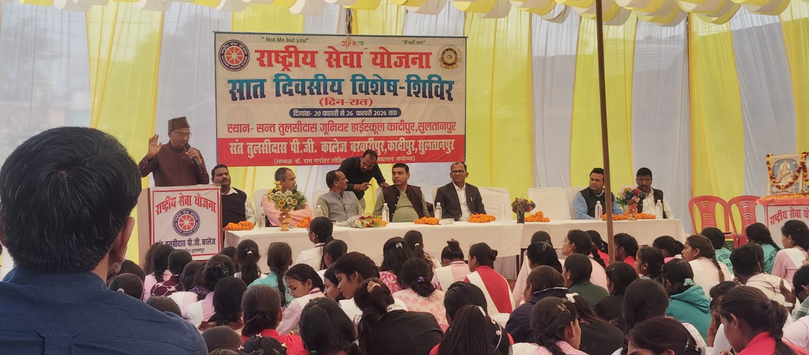 सन्त तुलसीदास पीजी कॉलेज, कादीपुर (सुलतानपुर) की राष्ट्रीय सेवा योजना का सात दिवसीय विशेष शिविर आरम्भ