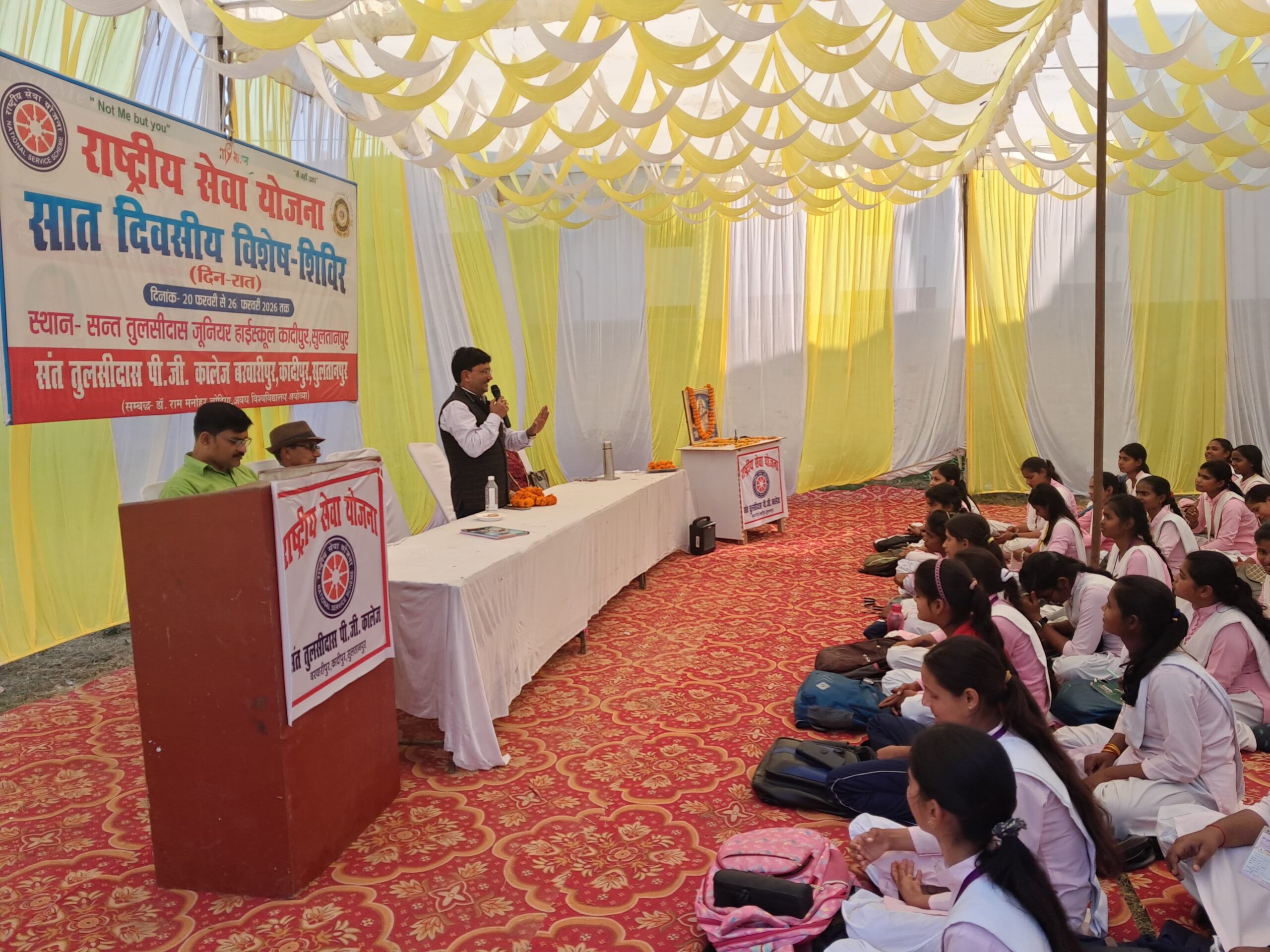 राष्ट्रीय सेवा योजना के विशेष शिविर का चतुर्थ दिवस: ‘नशा उन्मूलन’ विषय पर बौद्धिक सत्र आयोजित