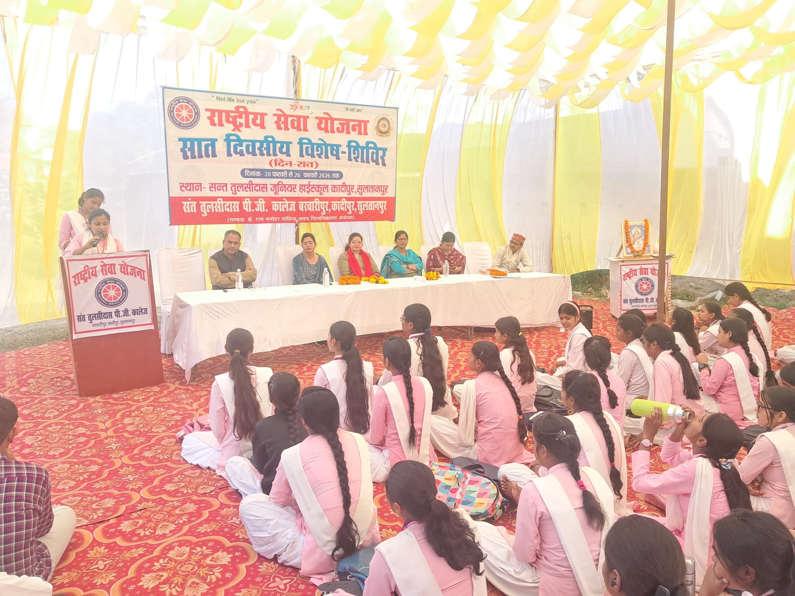 सात दिवसीय विशेष शिविर के छठे दिन संत तुलसीदास पीजी कॉलेज विविध रचनात्मक कार्यक्रम का हुआ आयोजन