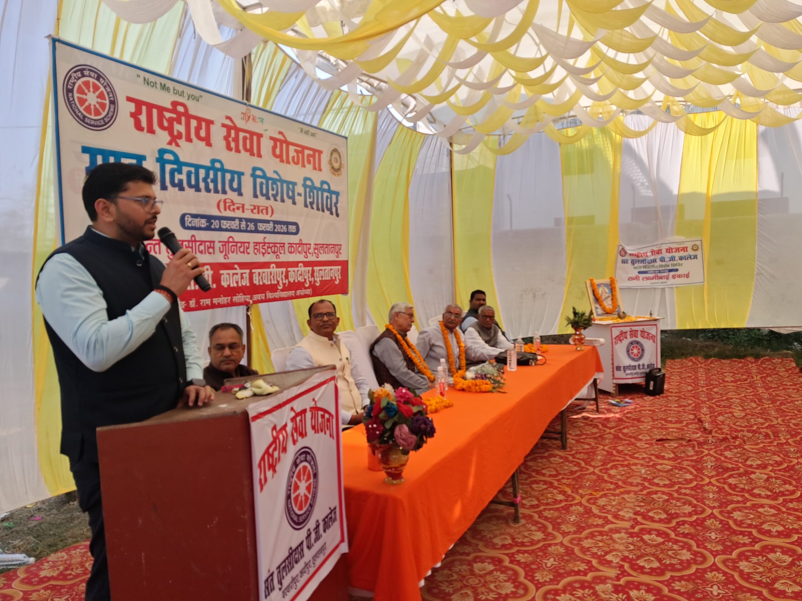 राष्ट्रीय सेवा योजना केवल एक कार्यक्रम नहीं, बल्कि जीवन दर्शन है उपजिलाधिकारी राष्ट्रीय सेवा योजना के सप्त दिवसीय शिविर का हुआ समापन