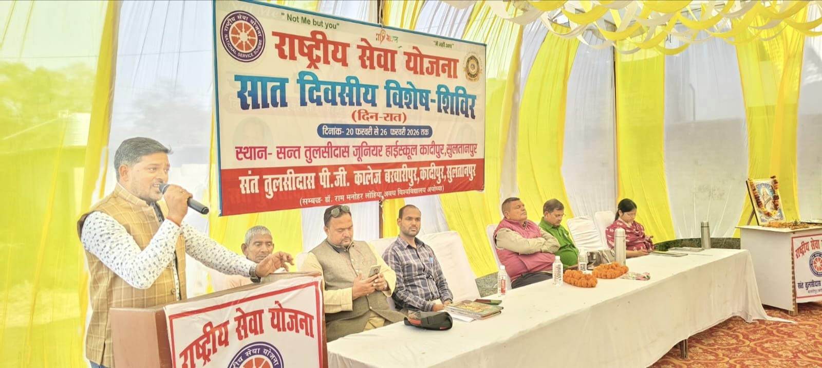 राष्ट्रीय सेवा योजना के विशेष शिविर का तृतीय दिवस: ‘दहेज प्रथा: एक अभिशाप’ विषय पर बौद्धिक सत्र आयोजित