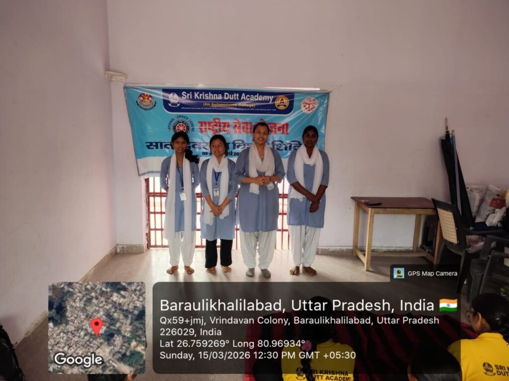 एनएसएस विशेष शिविर का समापन: डिजिटल जागरूकता अभियान के साथ हुआ सातवें दिन का आयोजन