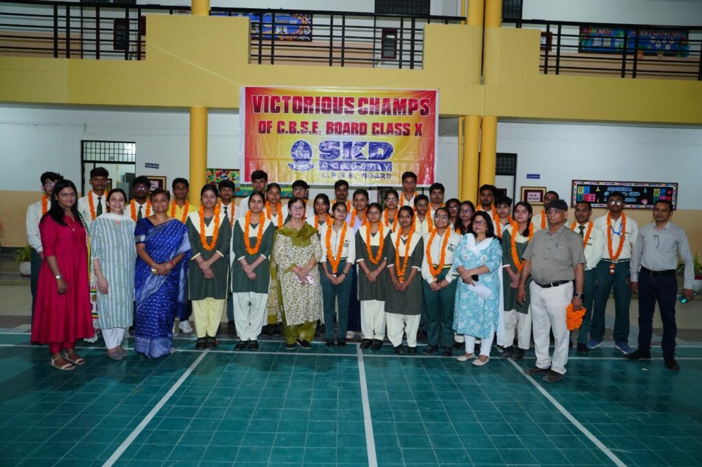 SKD Academy के छात्रों का सी.बी.एस.ई. परीक्षा 2026 में शत-प्रतिशत परिणाम-उत्कृष्ट अंकों से रचा सफलता का नया इतिहास