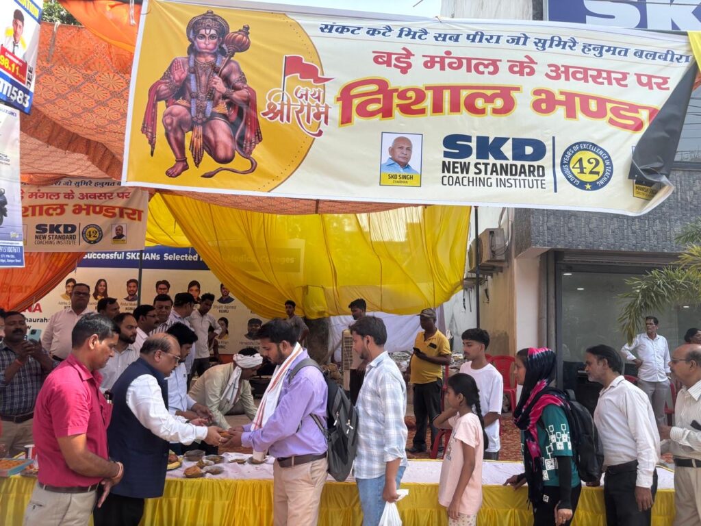 एसकेडी न्यू स्टैंडर्ड NEET एवं JEE कोचिंग की नई शाखा का आशियाना में उद्घाटन