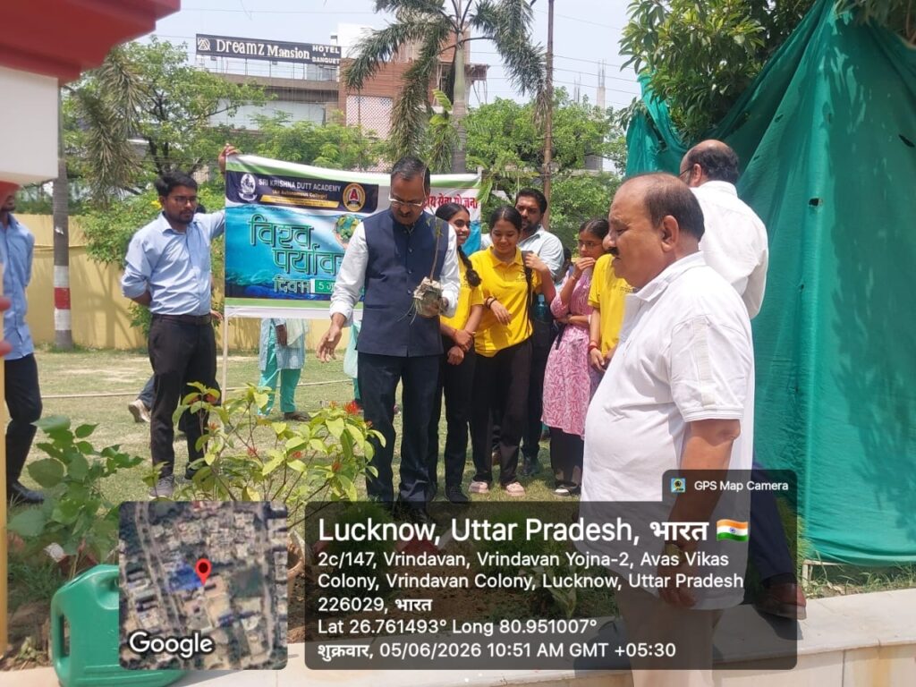 विश्व पर्यावरण दिवस पर एसकेडी अकादमी उच्च शिक्षा द्वारा वृक्षारोपण अभियान आयोजित