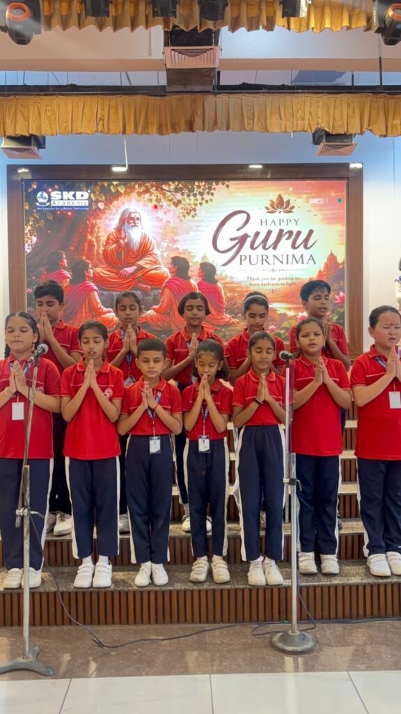 एसकेडी एकेडमी में कल गुरु पूर्णिमा श्रद्धा एवं उत्साह के साथ मनाई गई